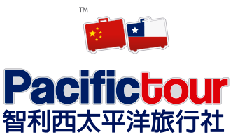 智利定制旅游