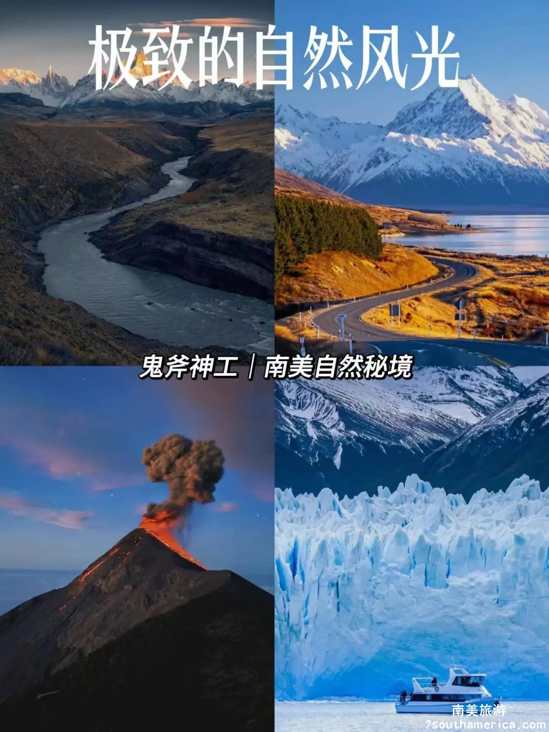 宝藏南美｜民俗遗产 跨境经贸合集_2.jpg
