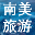 南美旅游团-南美旅游团报价-南美旅游价格-南美旅游网